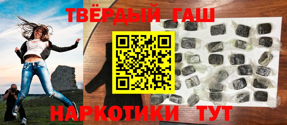 ГАШ индика сатива Домодедово