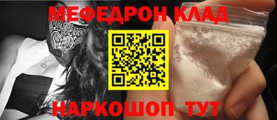 амфетамин Ликино-Дулёво