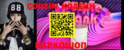 шишки Лесосибирск