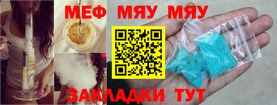 амфетамин Ликино-Дулёво