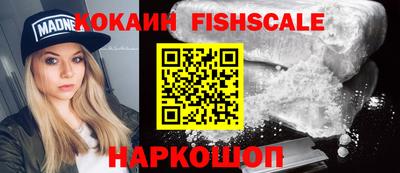 шишки Лесосибирск