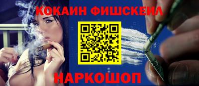 шишки Лесосибирск