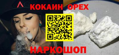 mix Ливны