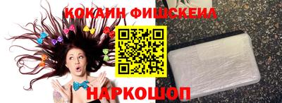 mix Ливны