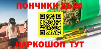 шишки Лесосибирск