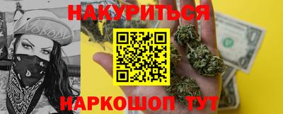 шишки Лесосибирск