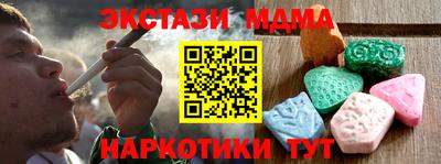 амфетамин Ликино-Дулёво