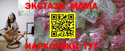 шишки Лесосибирск
