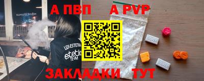 mix Ливны