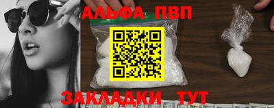 шишки Лесосибирск