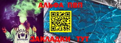 шишки Лесосибирск