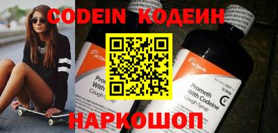 шишки Лесосибирск