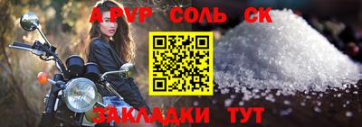 mix Ливны