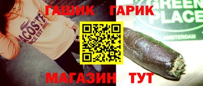 шишки Лесосибирск