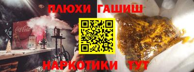 шишки Лесосибирск