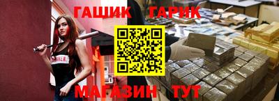 шишки Лесосибирск