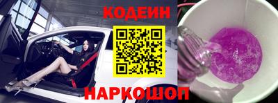 шишки Лесосибирск