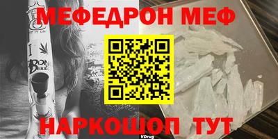 шишки Лесосибирск