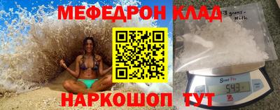шишки Лесосибирск