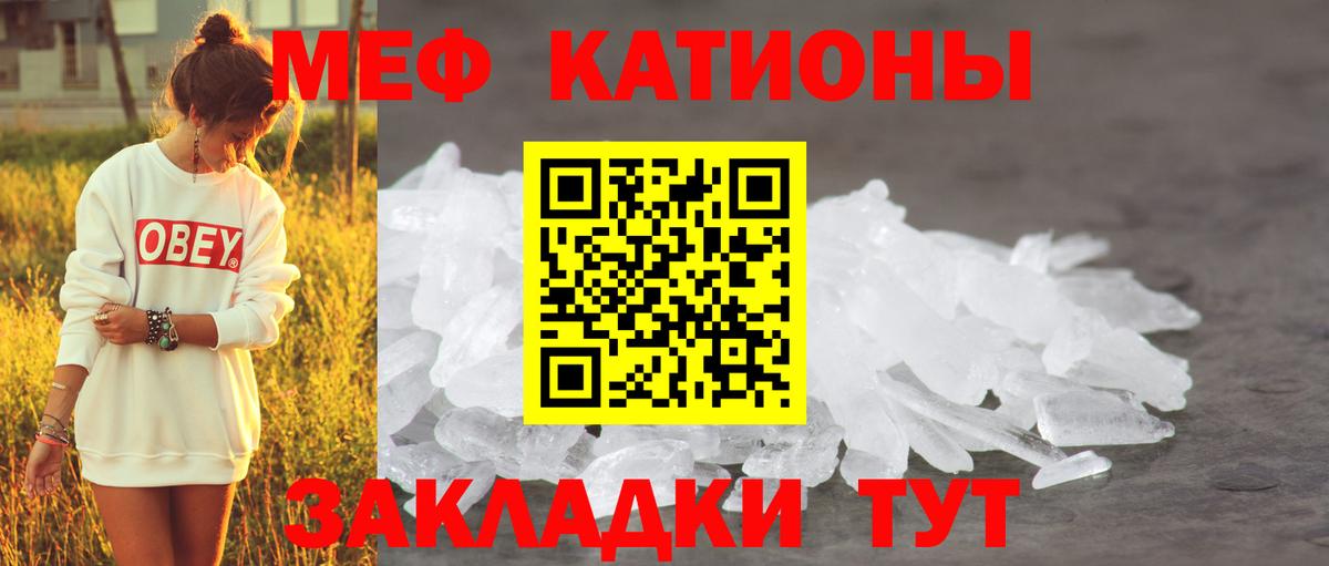 Домодедово  Мефедрон  Мефедрон  Вход с VPN  Меф 4 MMC  МЯУ-МЯУ мука 