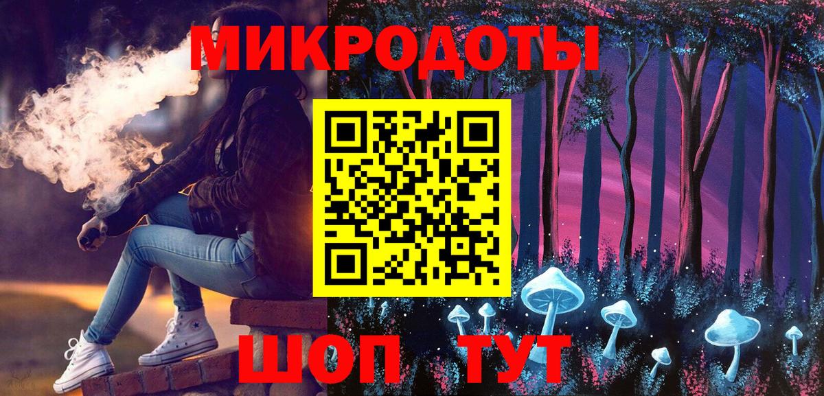 Галлюциногенные грибы Magic Shrooms  Вход с VPN  хочу   Псилоцибиновые грибы Cubensis  Домодедово 