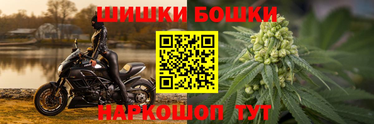 Каннабис конопля  Вход с VPN  Канабис OG Kush  Домодедово 